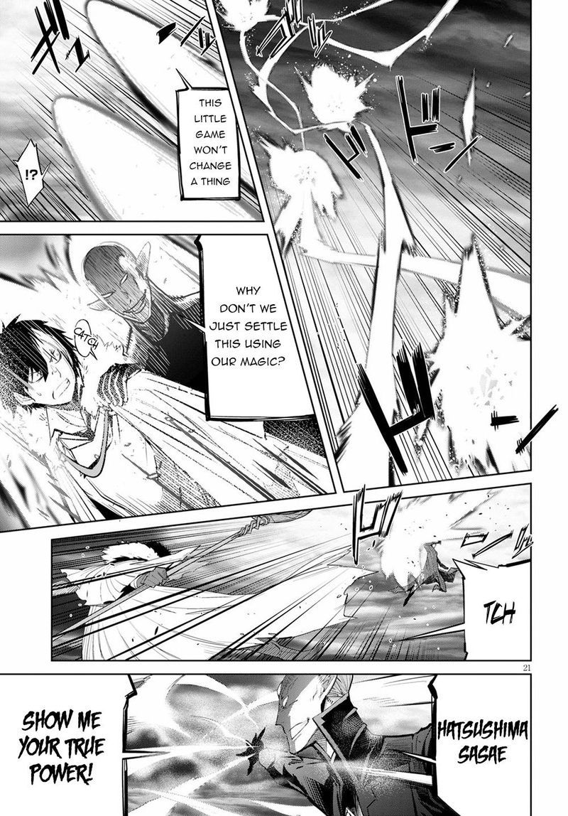 Game Of Familia Family Senki 31 19