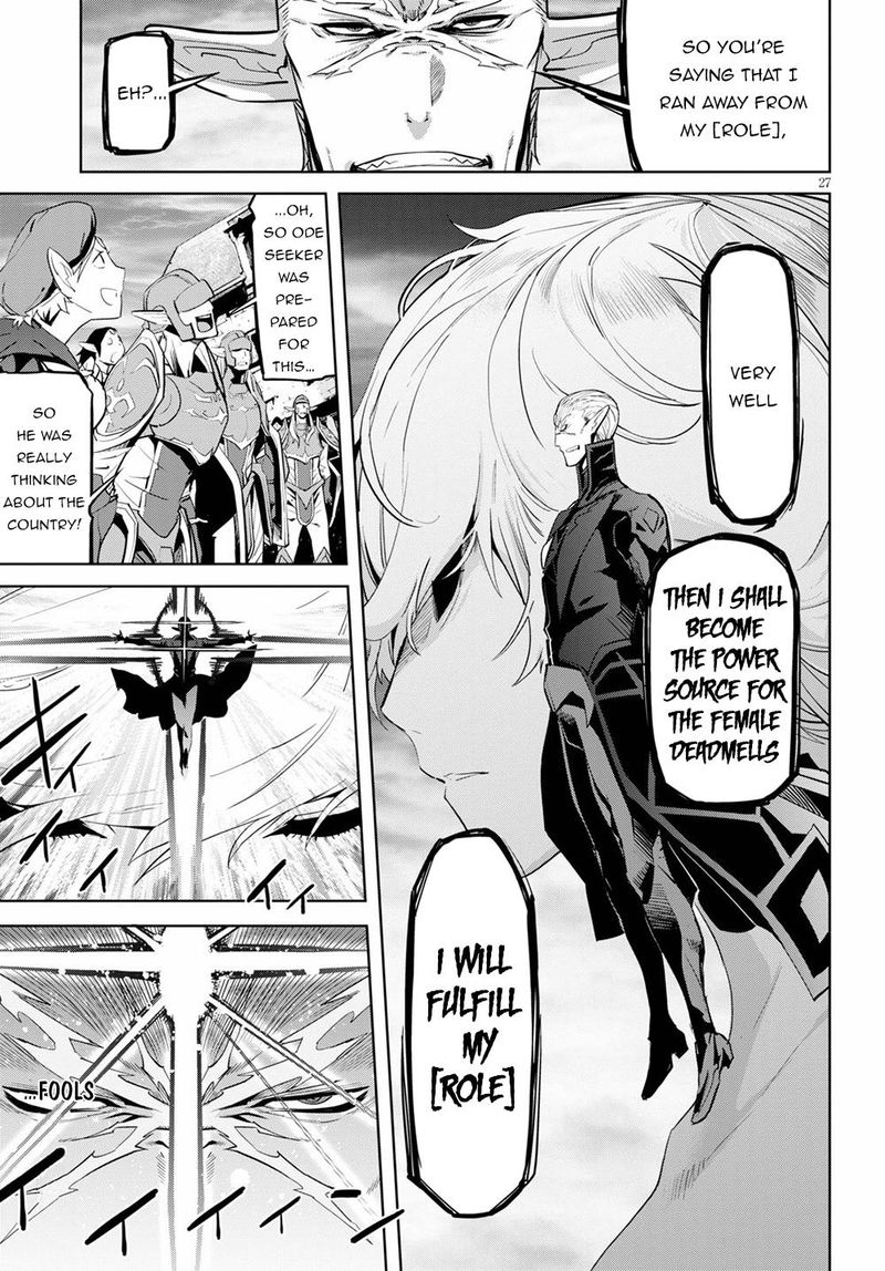 Game Of Familia Family Senki 31 24