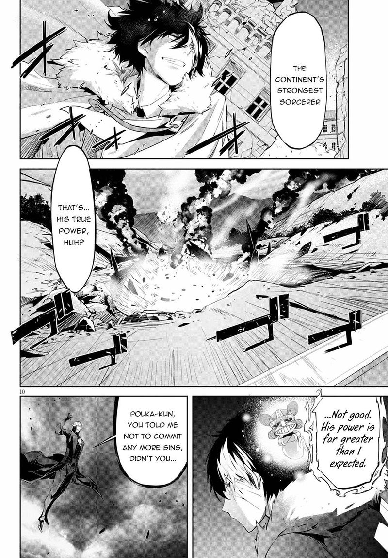 Game Of Familia Family Senki 31 8