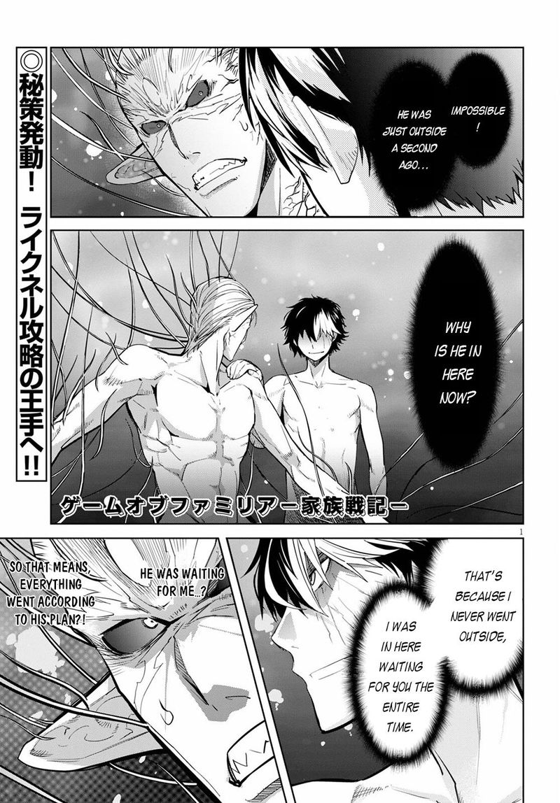 Game Of Familia Family Senki 32 1