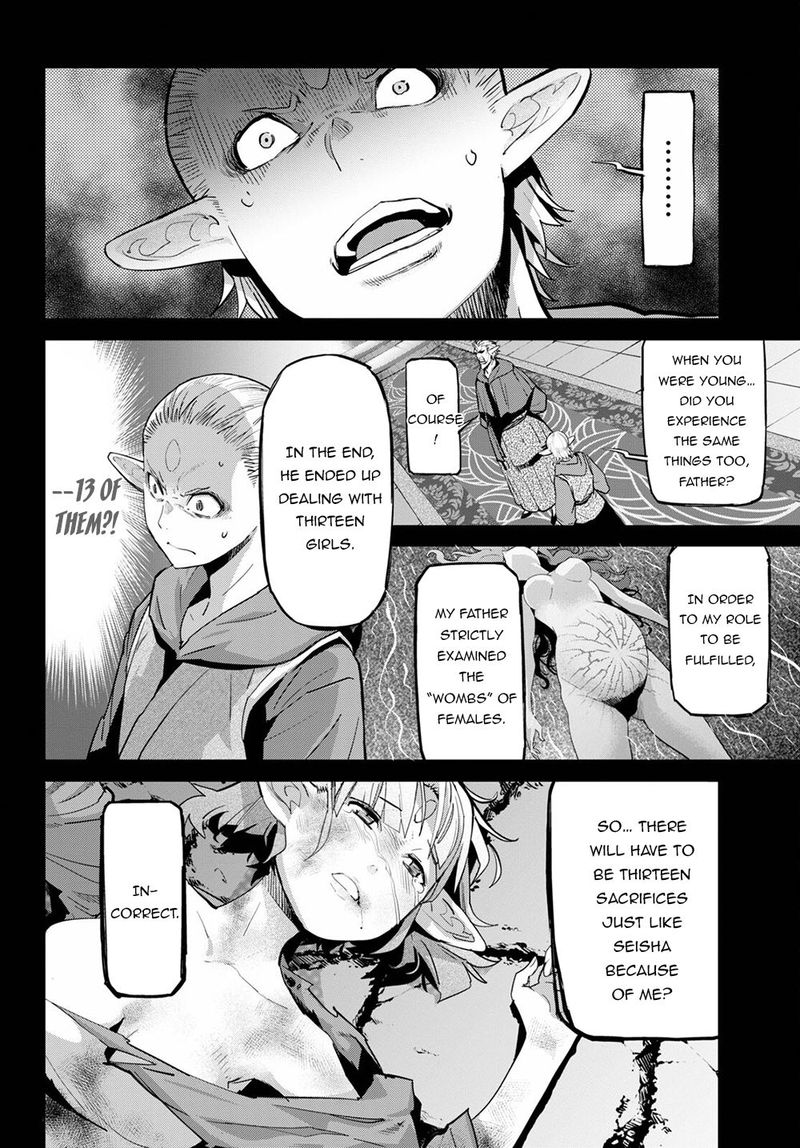 Game Of Familia Family Senki 32 12
