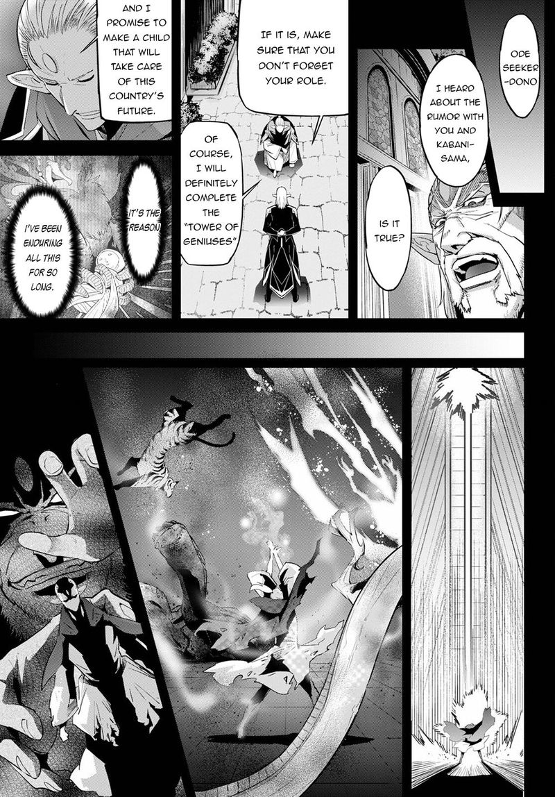 Game Of Familia Family Senki 32 19