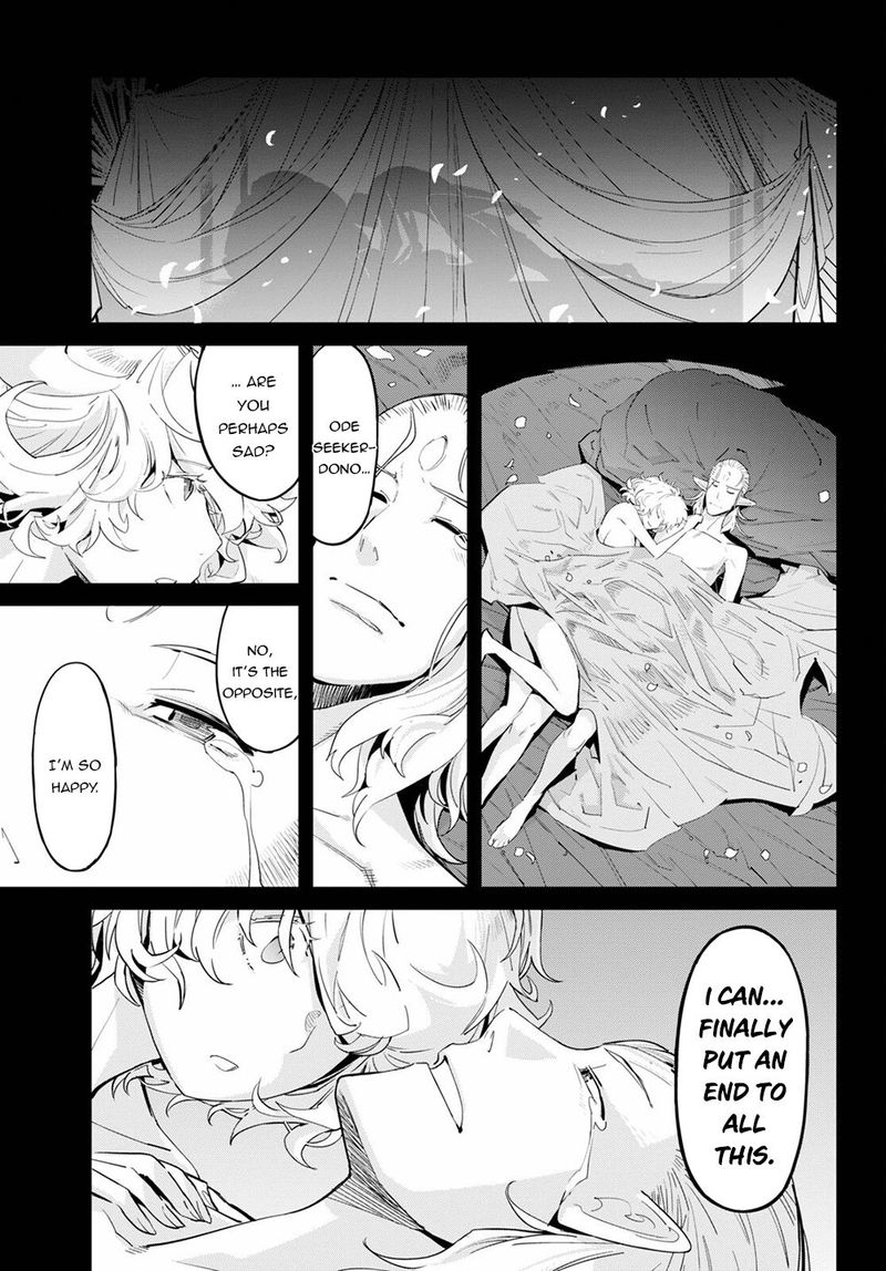Game Of Familia Family Senki 32 21
