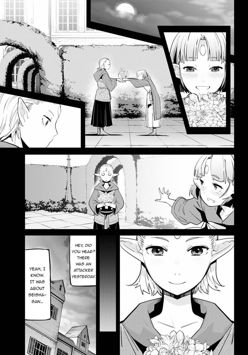 Game Of Familia Family Senki 32 9