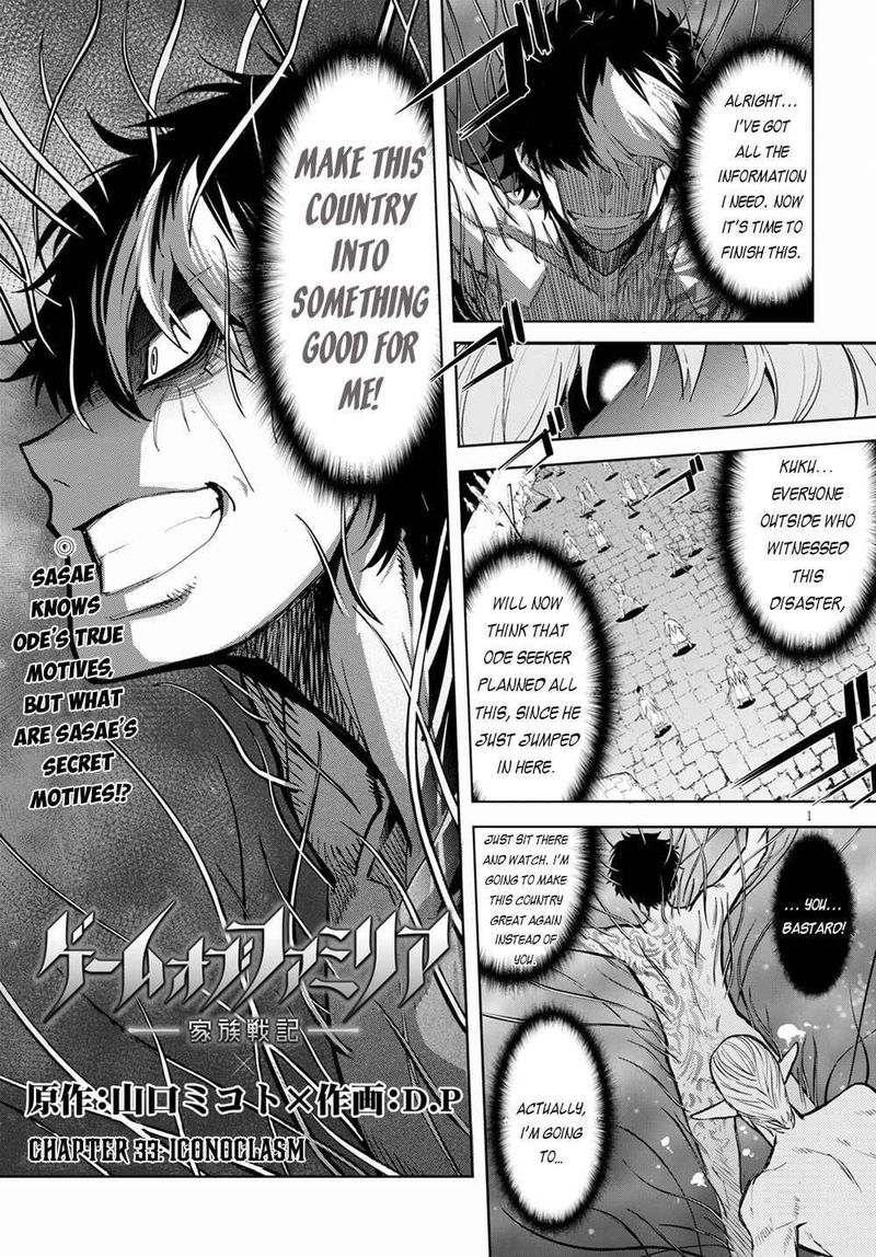 Game Of Familia Family Senki 33 1