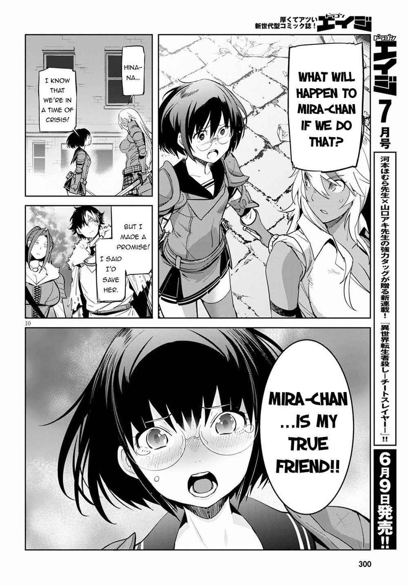 Game Of Familia Family Senki 33 10