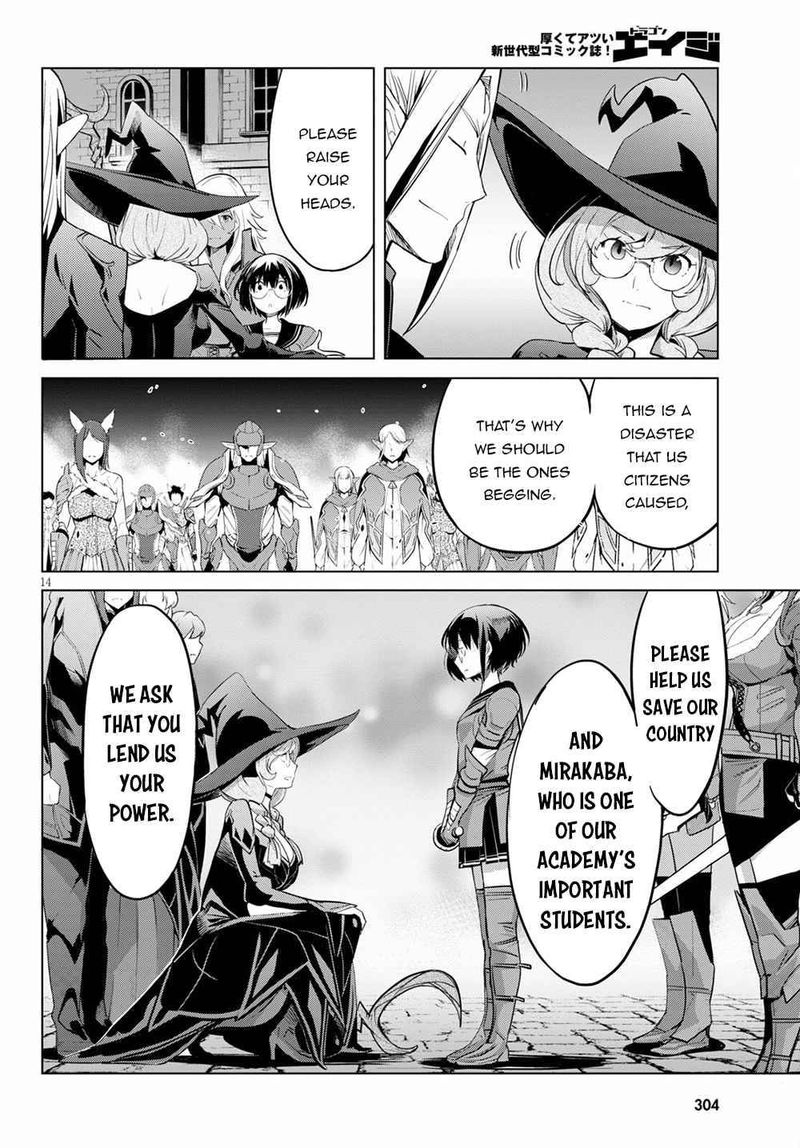 Game Of Familia Family Senki 33 14