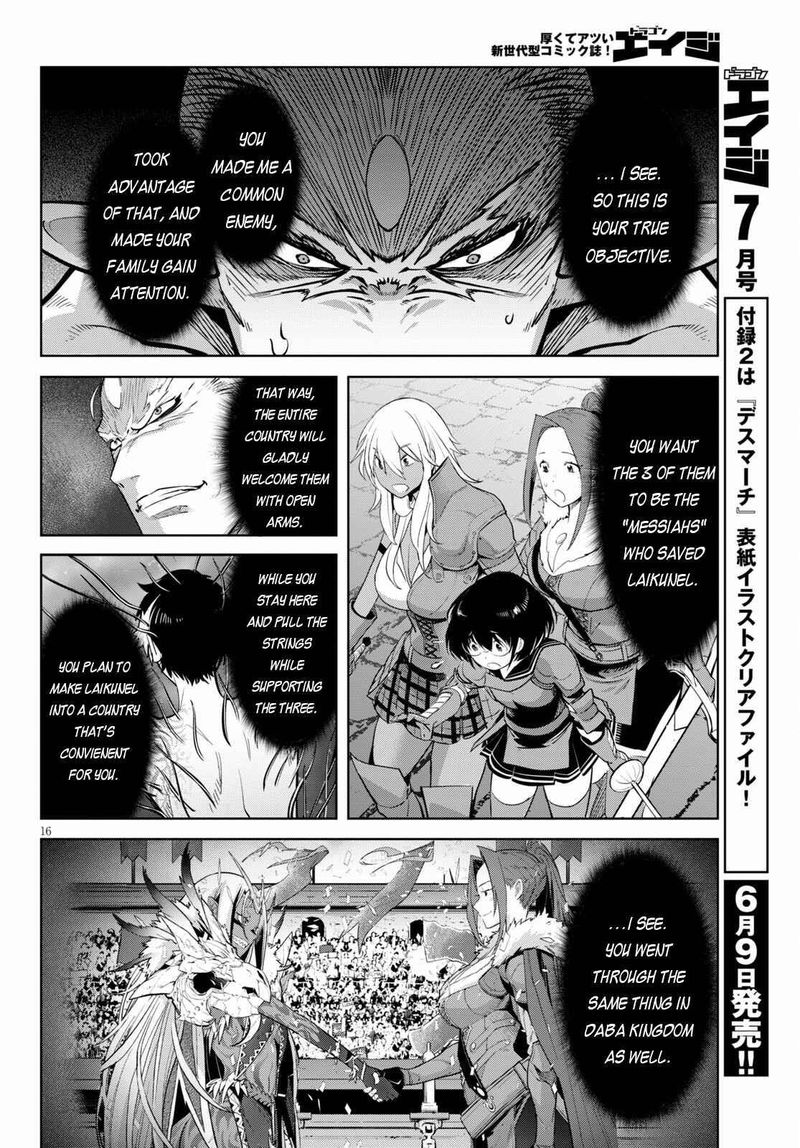 Game Of Familia Family Senki 33 16