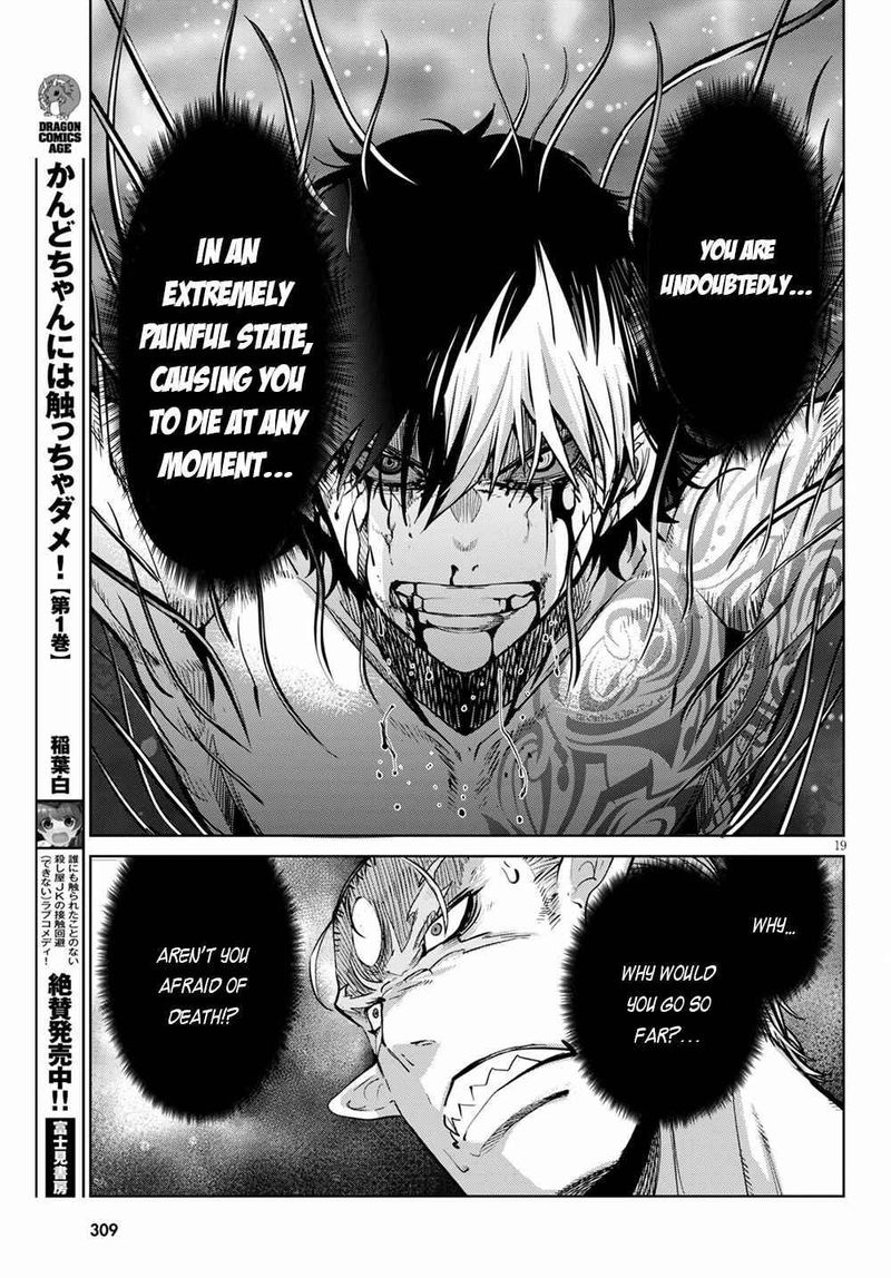 Game Of Familia Family Senki 33 19