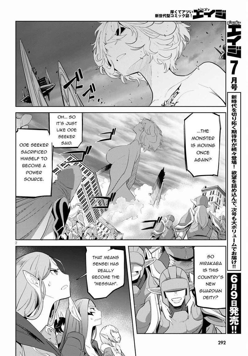 Game Of Familia Family Senki 33 2