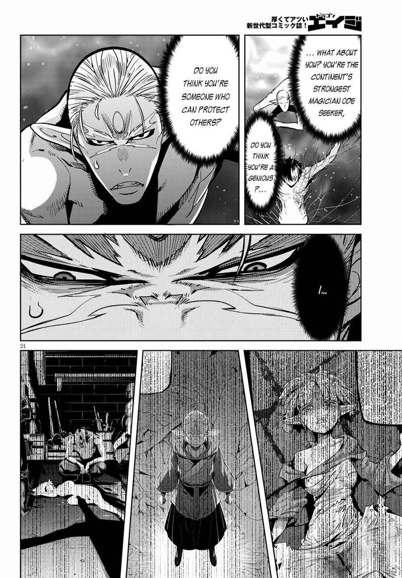Game Of Familia Family Senki 33 24