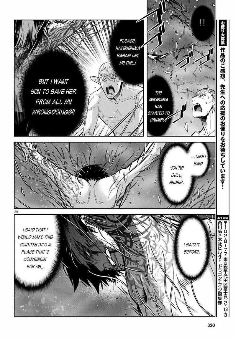 Game Of Familia Family Senki 33 28