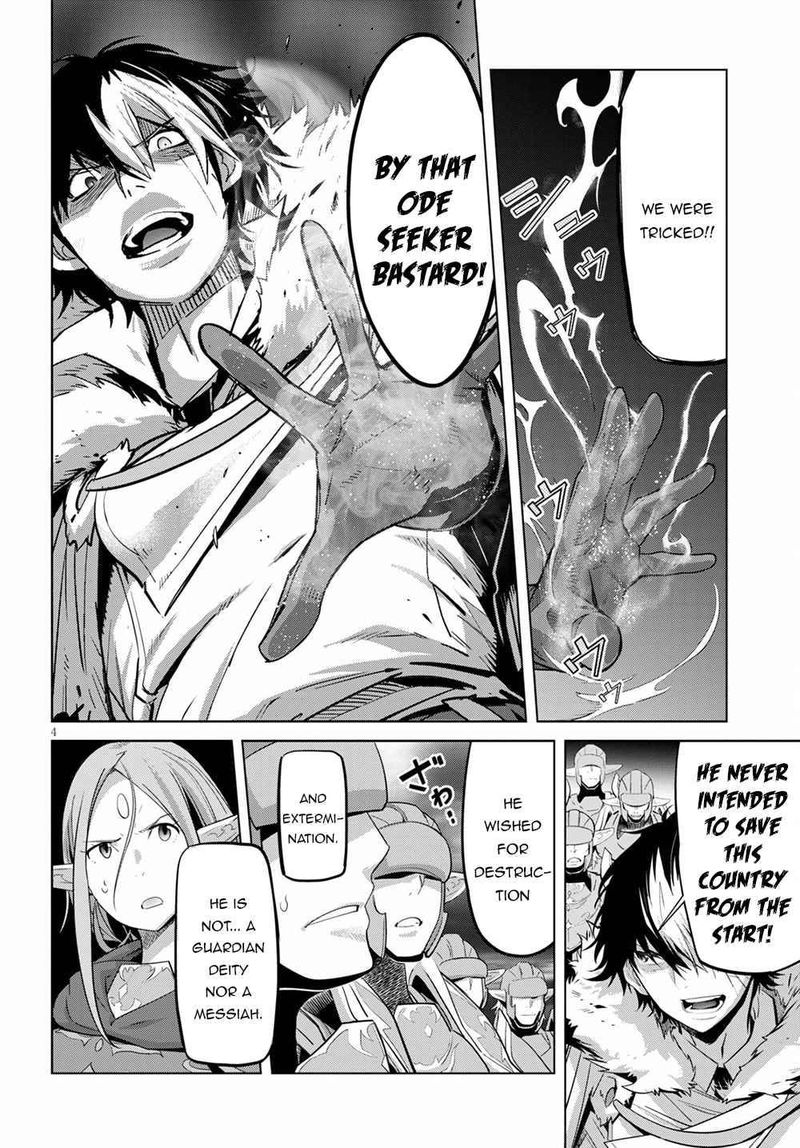 Game Of Familia Family Senki 33 4