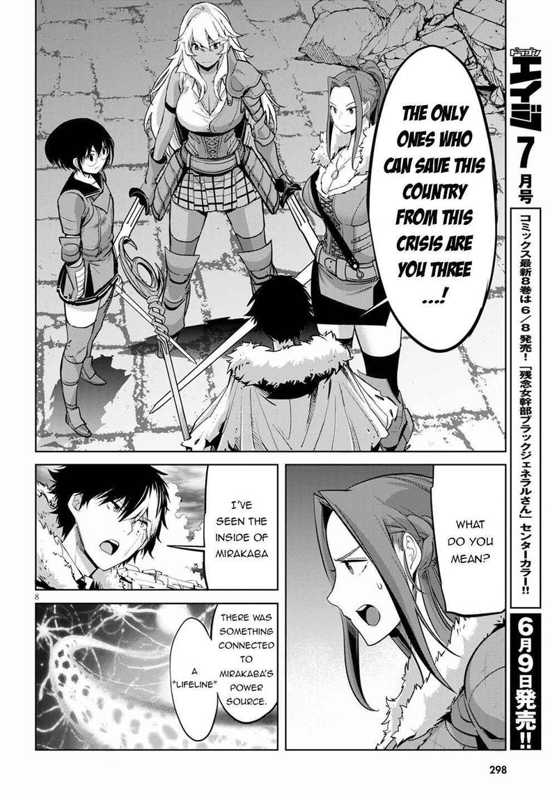 Game Of Familia Family Senki 33 8
