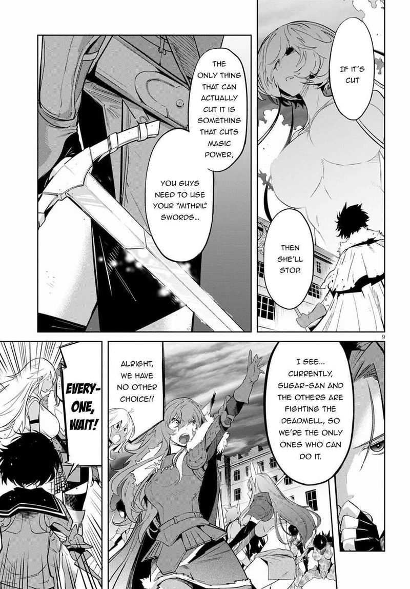 Game Of Familia Family Senki 33 9