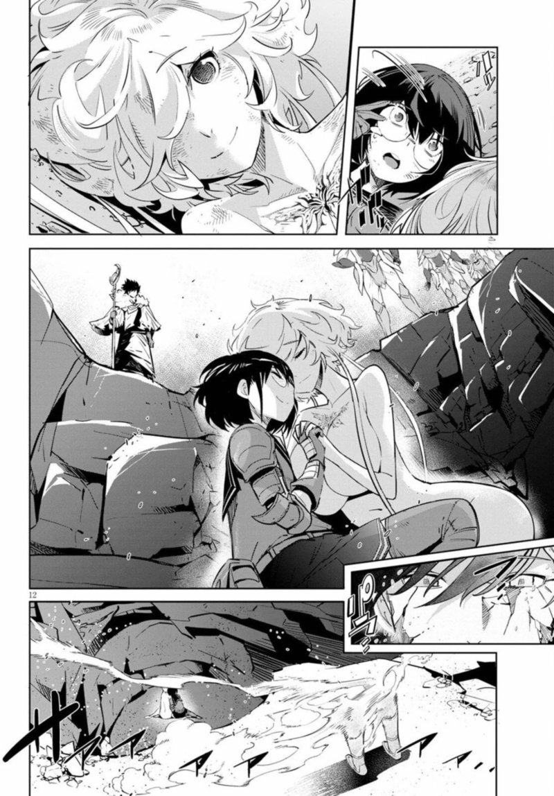 Game Of Familia Family Senki 34 12