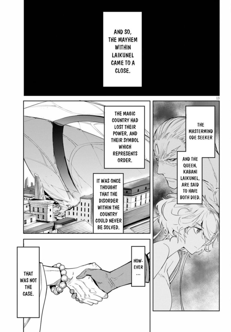 Game Of Familia Family Senki 34 13