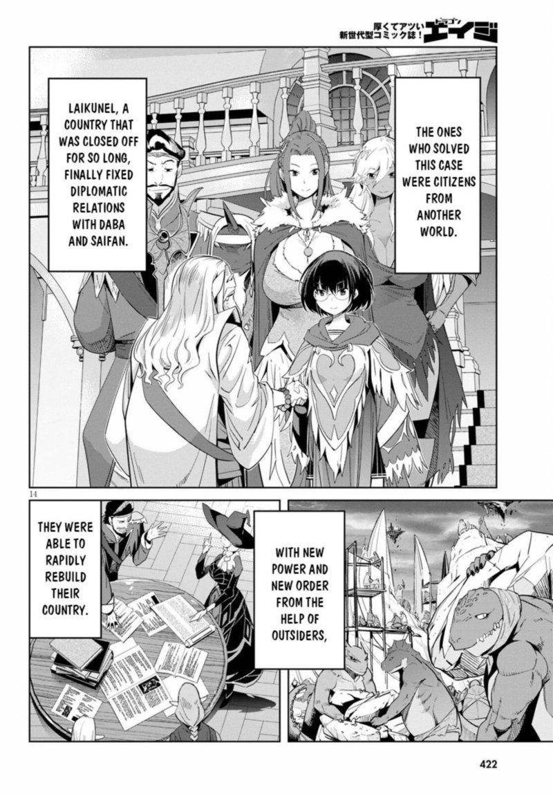 Game Of Familia Family Senki 34 14