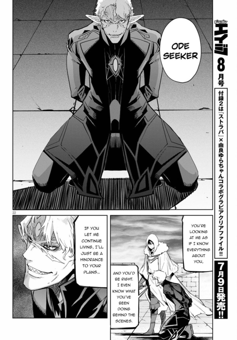 Game Of Familia Family Senki 34 22