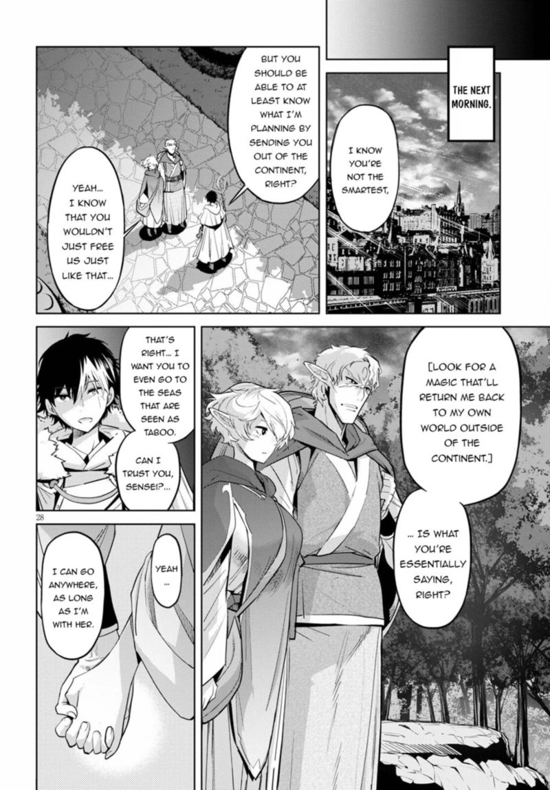 Game Of Familia Family Senki 34 28