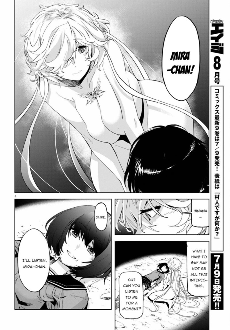 Game Of Familia Family Senki 34 4