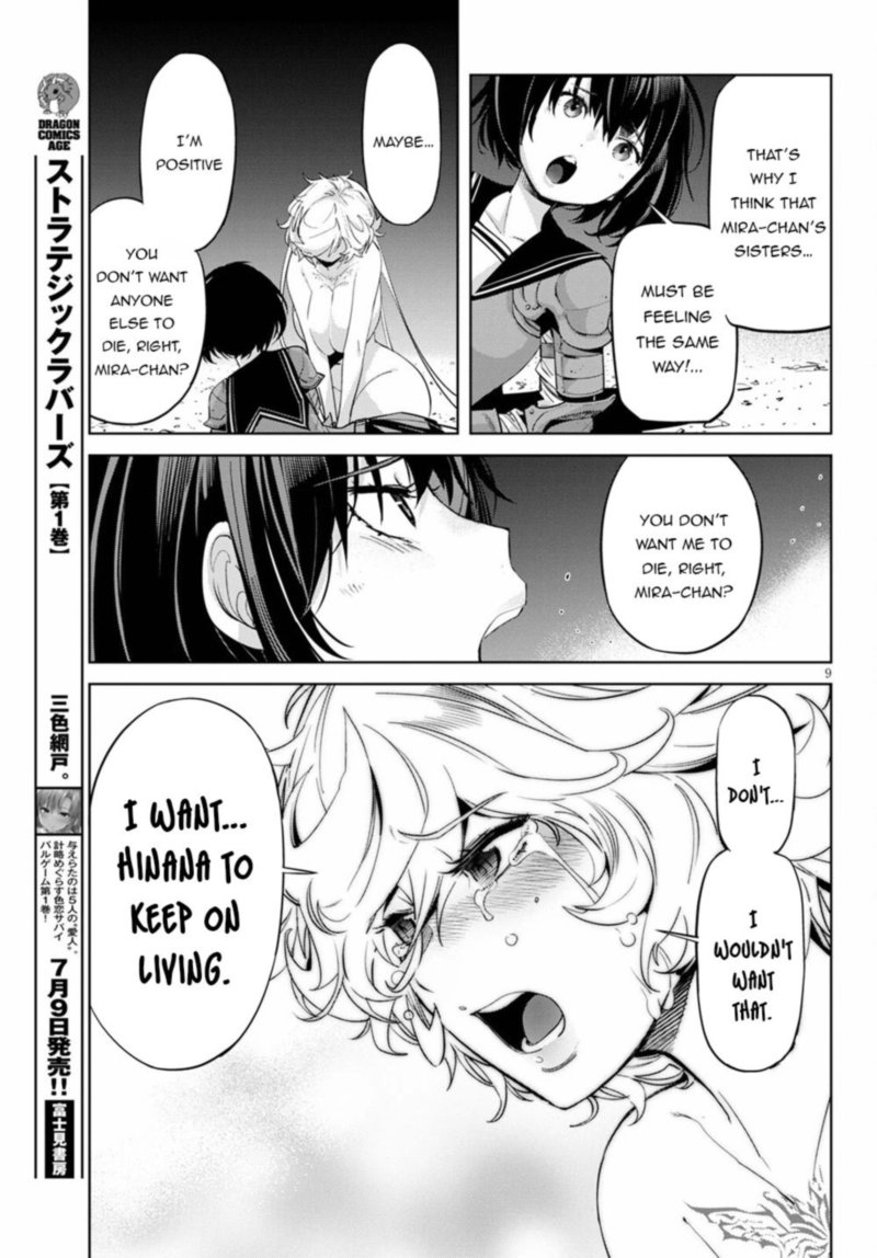 Game Of Familia Family Senki 34 9