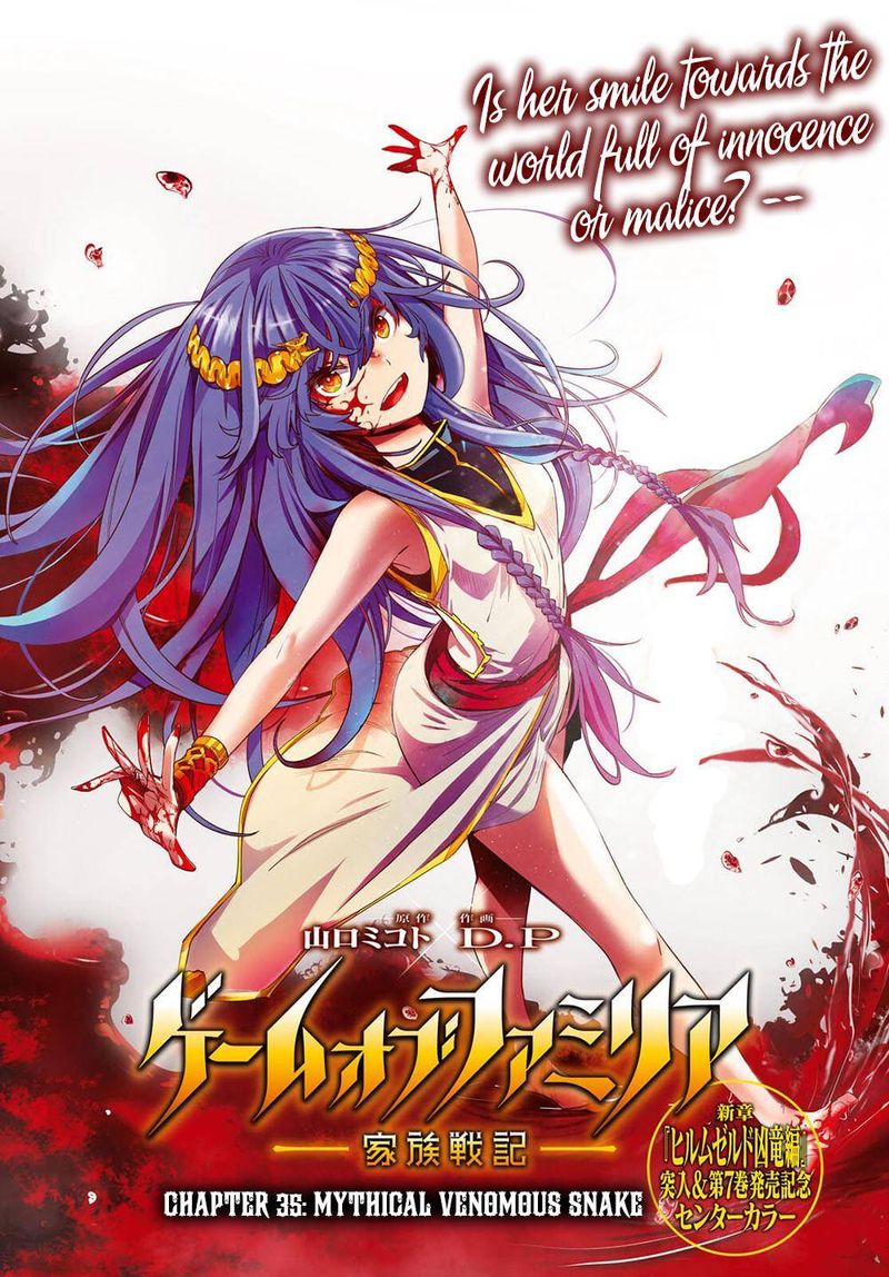 Game Of Familia Family Senki 35 1