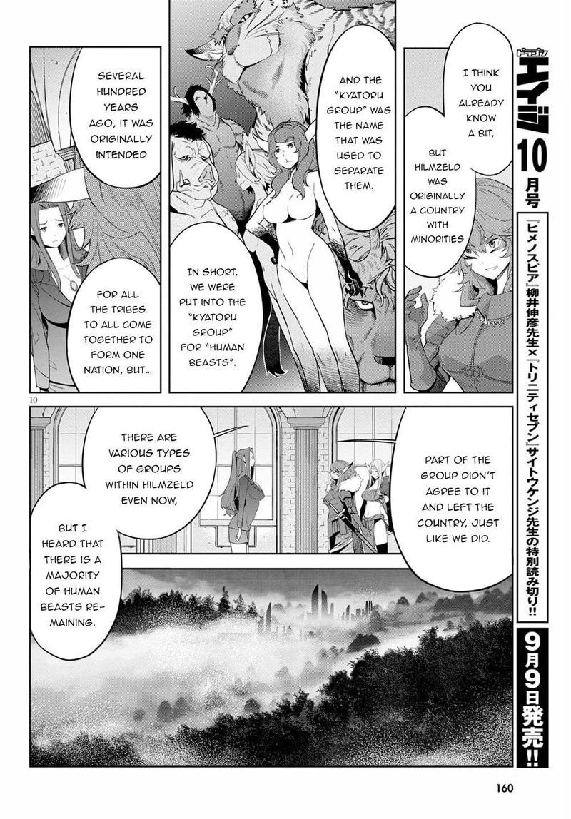 Game Of Familia Family Senki 35 12