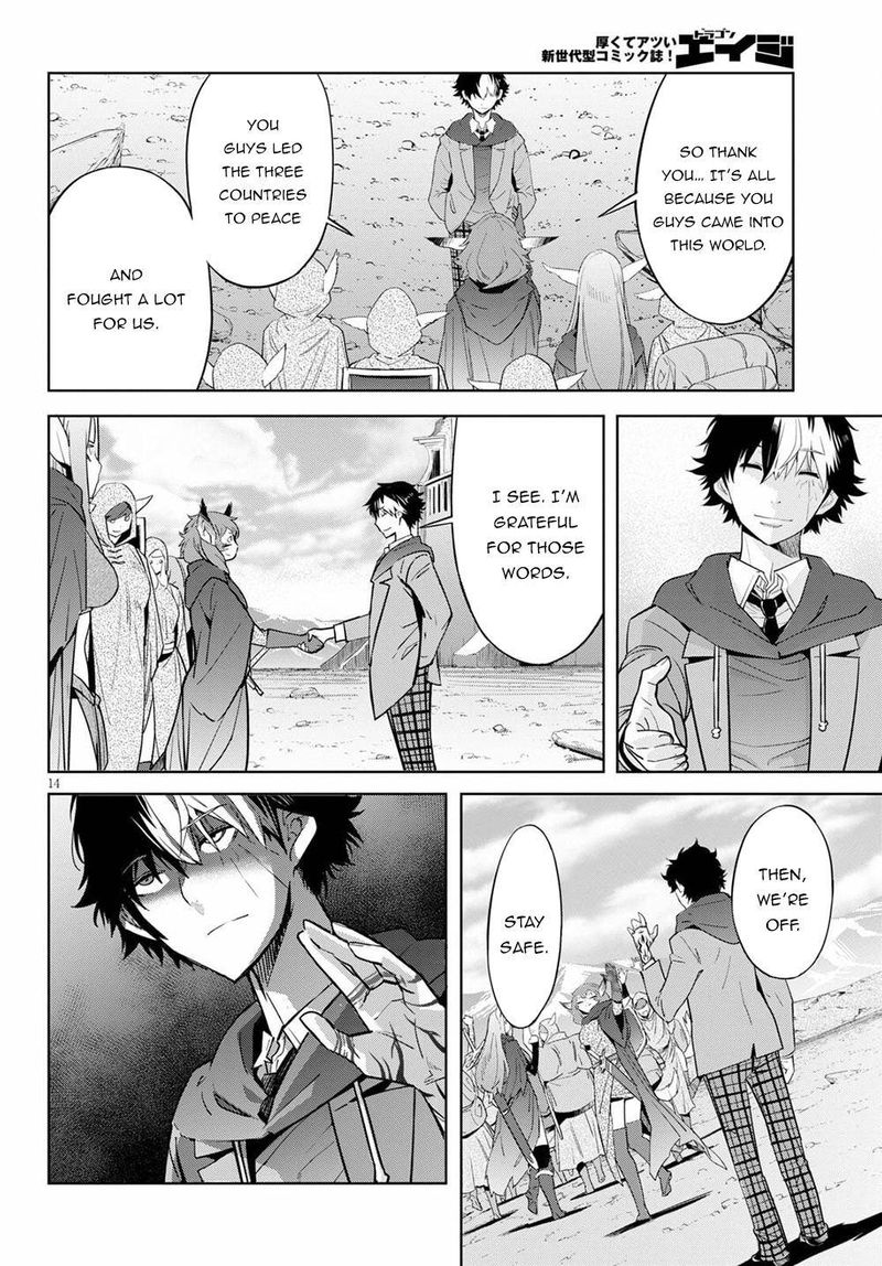 Game Of Familia Family Senki 35 16