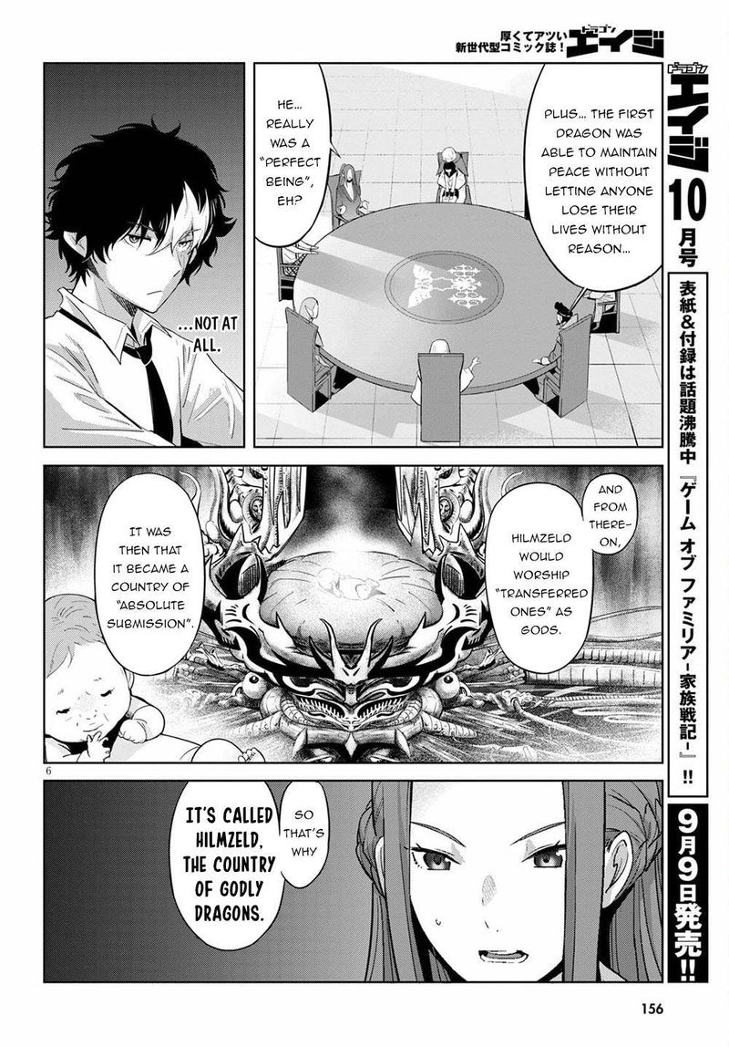 Game Of Familia Family Senki 35 8