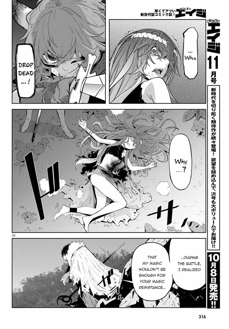 Game Of Familia Family Senki 36 19