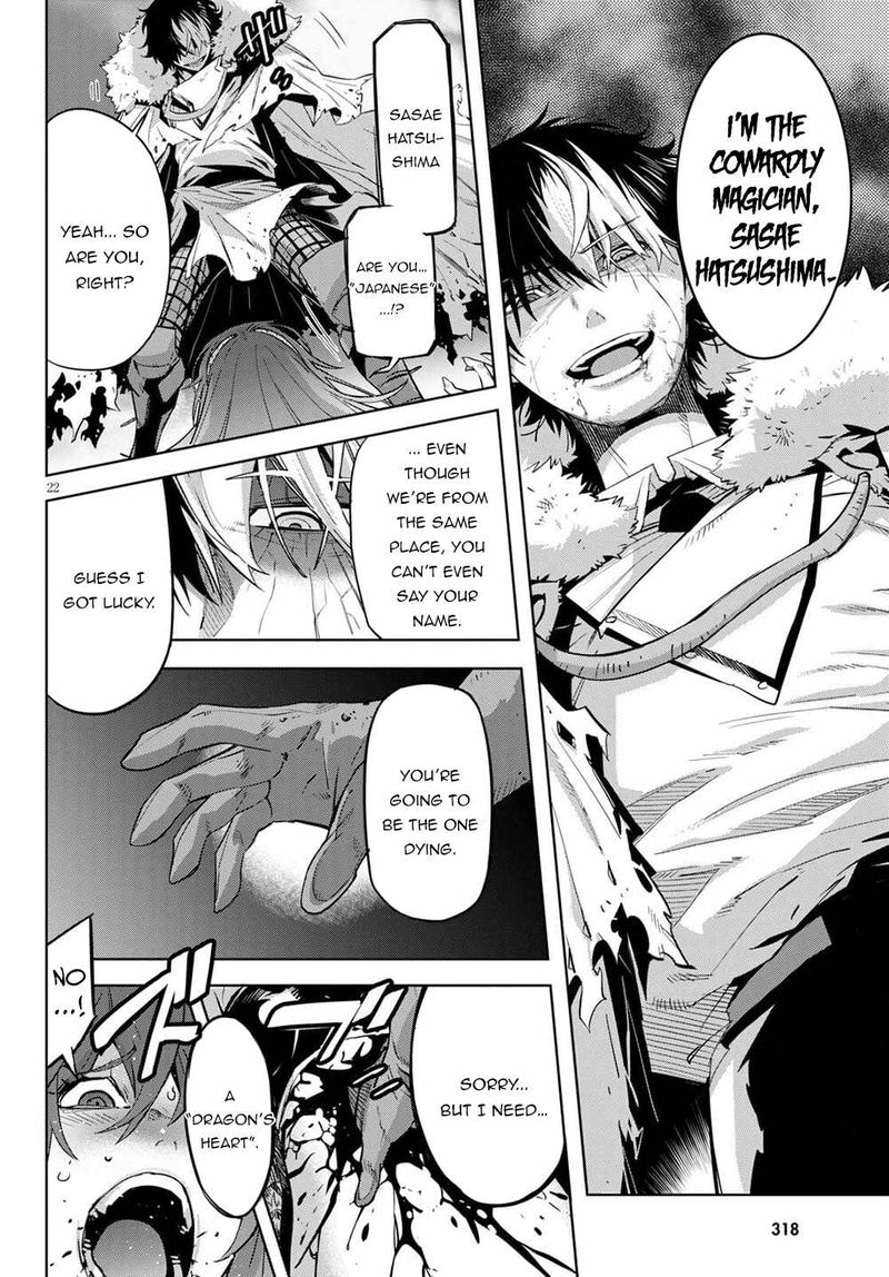 Game Of Familia Family Senki 36 21
