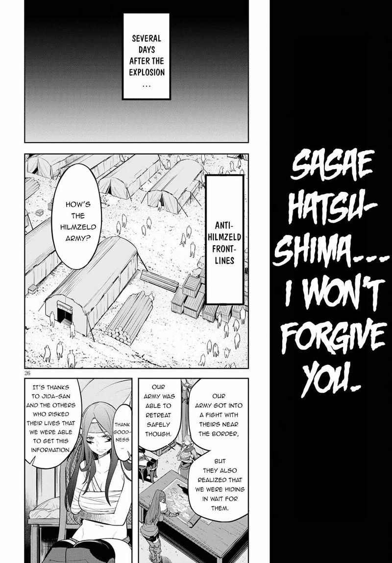 Game Of Familia Family Senki 36 24