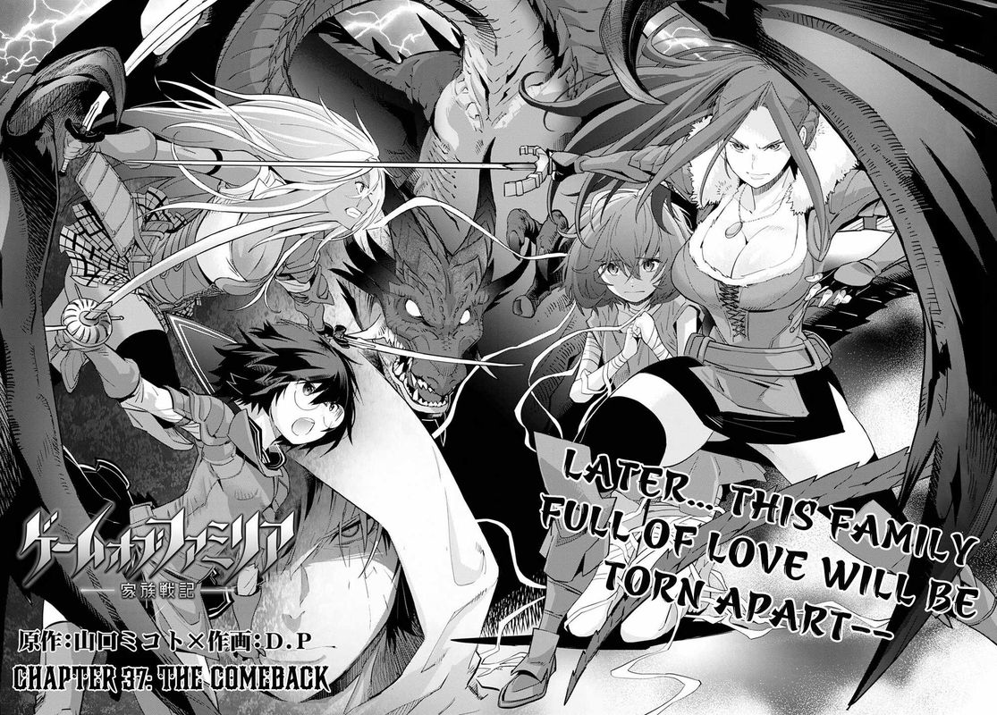Game Of Familia Family Senki 37 2