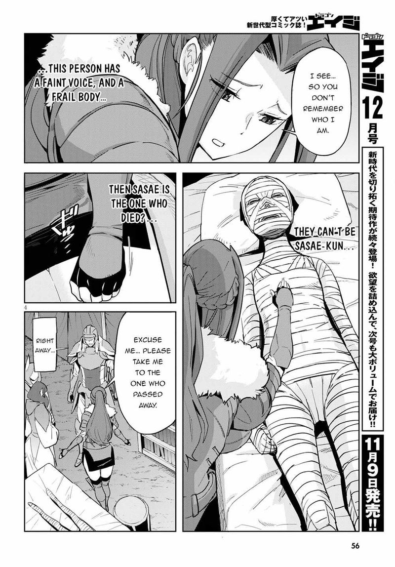 Game Of Familia Family Senki 37 3