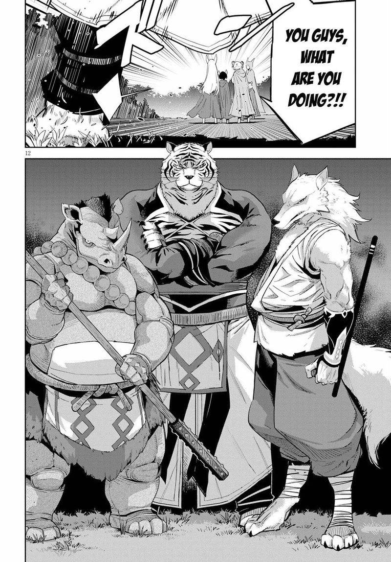 Game Of Familia Family Senki 38 12