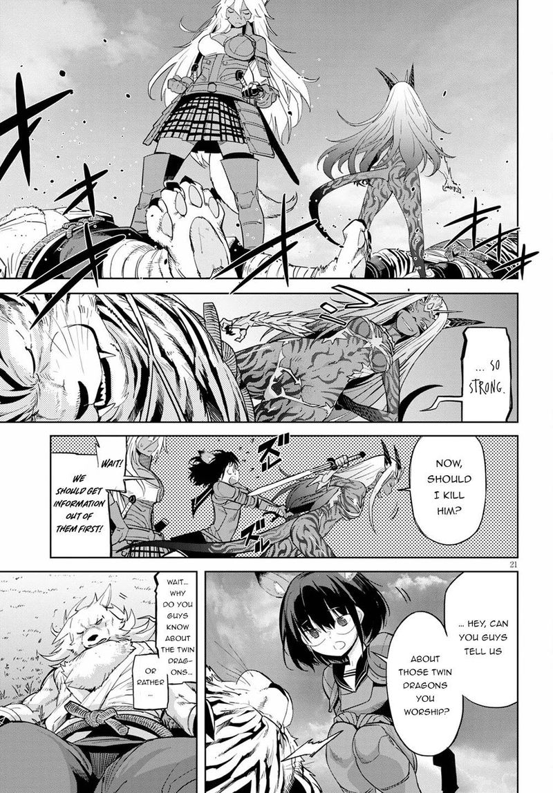 Game Of Familia Family Senki 38 21