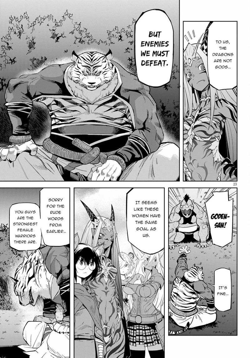 Game Of Familia Family Senki 38 23