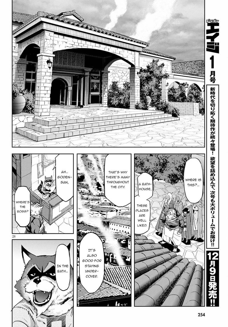 Game Of Familia Family Senki 38 27