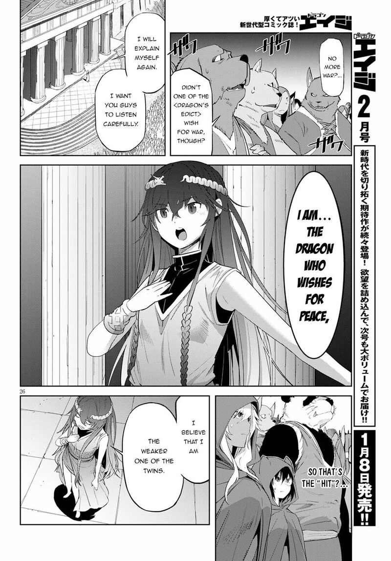Game Of Familia Family Senki 39 25