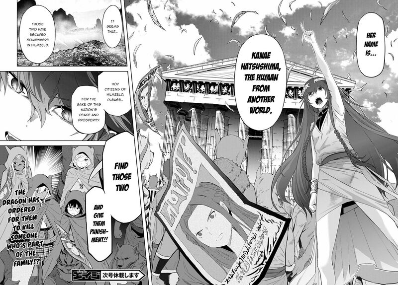 Game Of Familia Family Senki 39 29