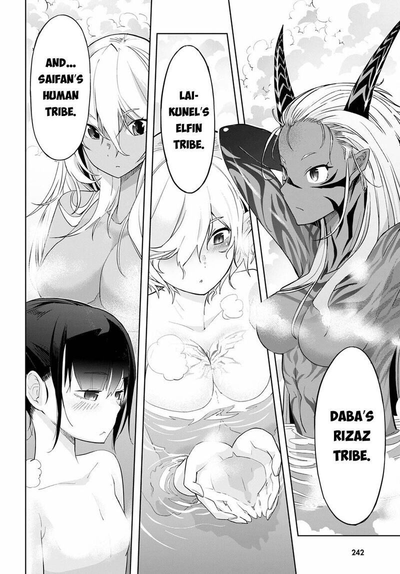 Game Of Familia Family Senki 39 4