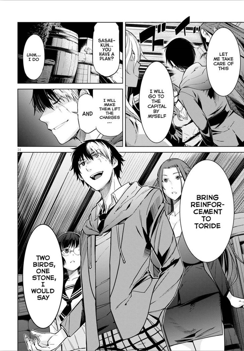Game Of Familia Family Senki 4 14