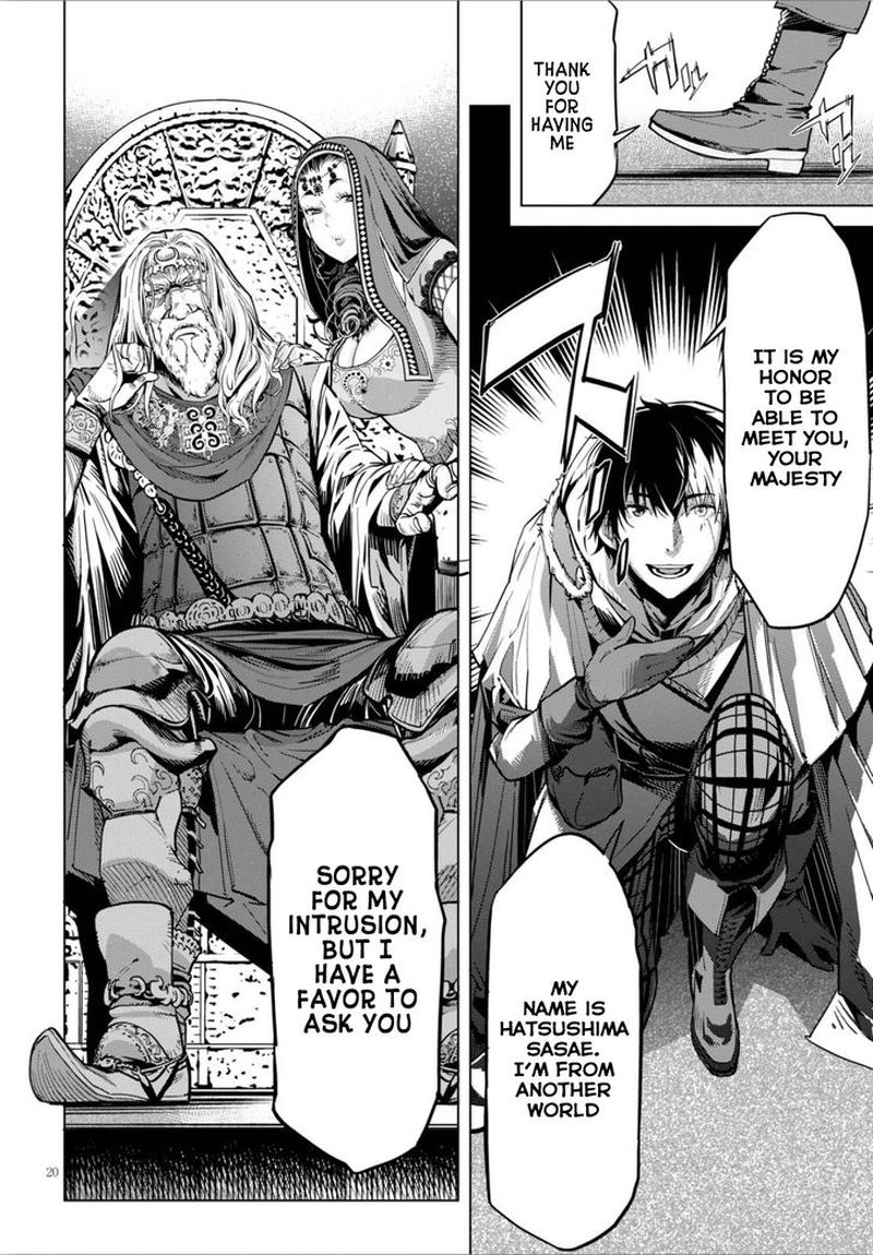 Game Of Familia Family Senki 4 20