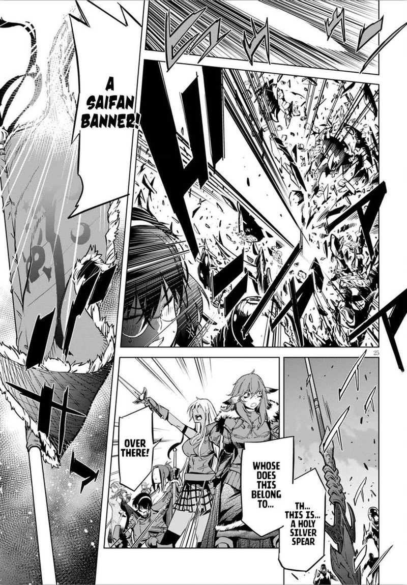 Game Of Familia Family Senki 4 25
