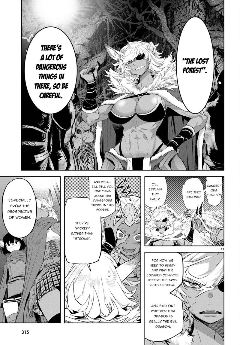 Game Of Familia Family Senki 40 11