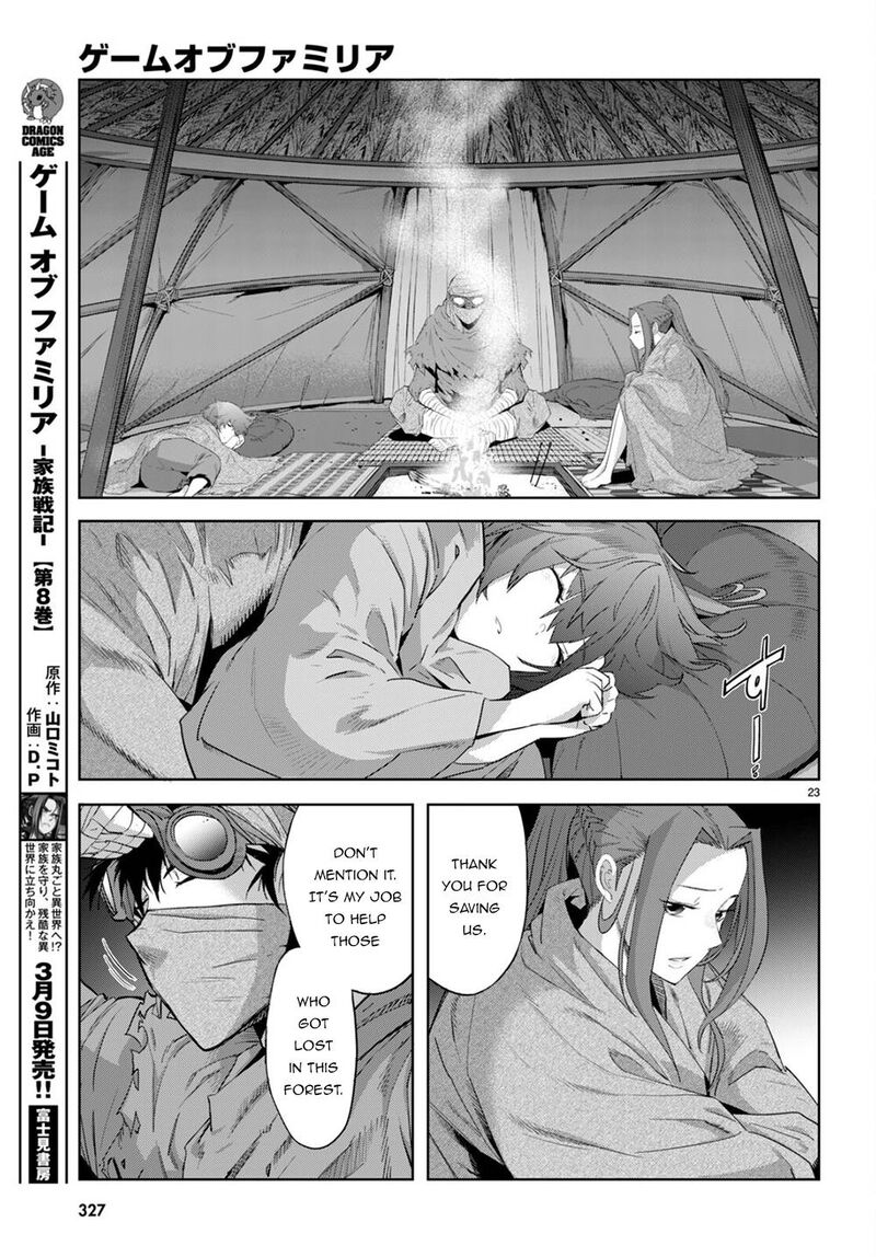 Game Of Familia Family Senki 40 22