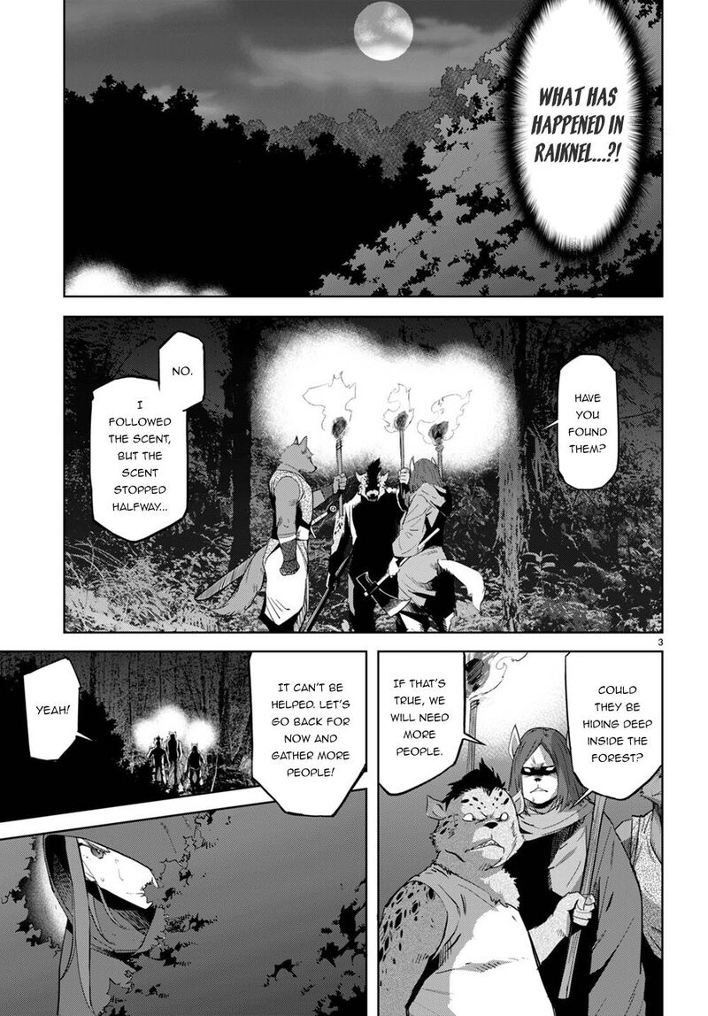 Game Of Familia Family Senki 40 3