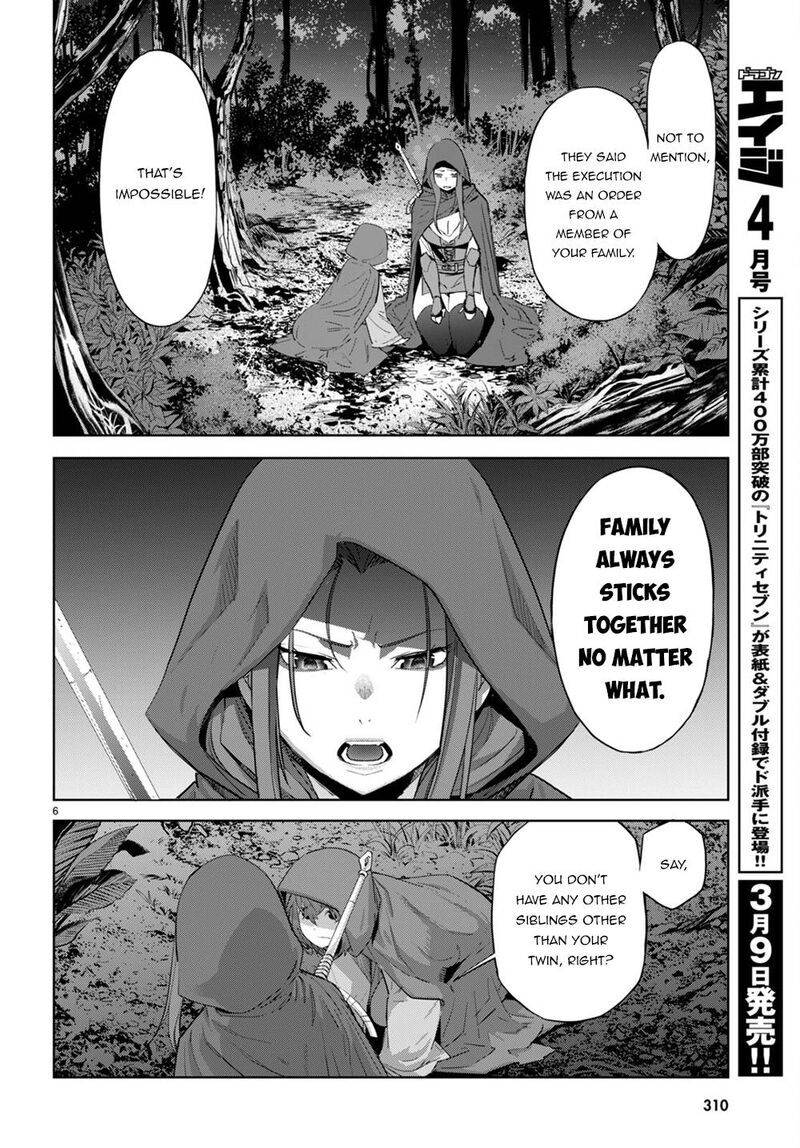 Game Of Familia Family Senki 40 6