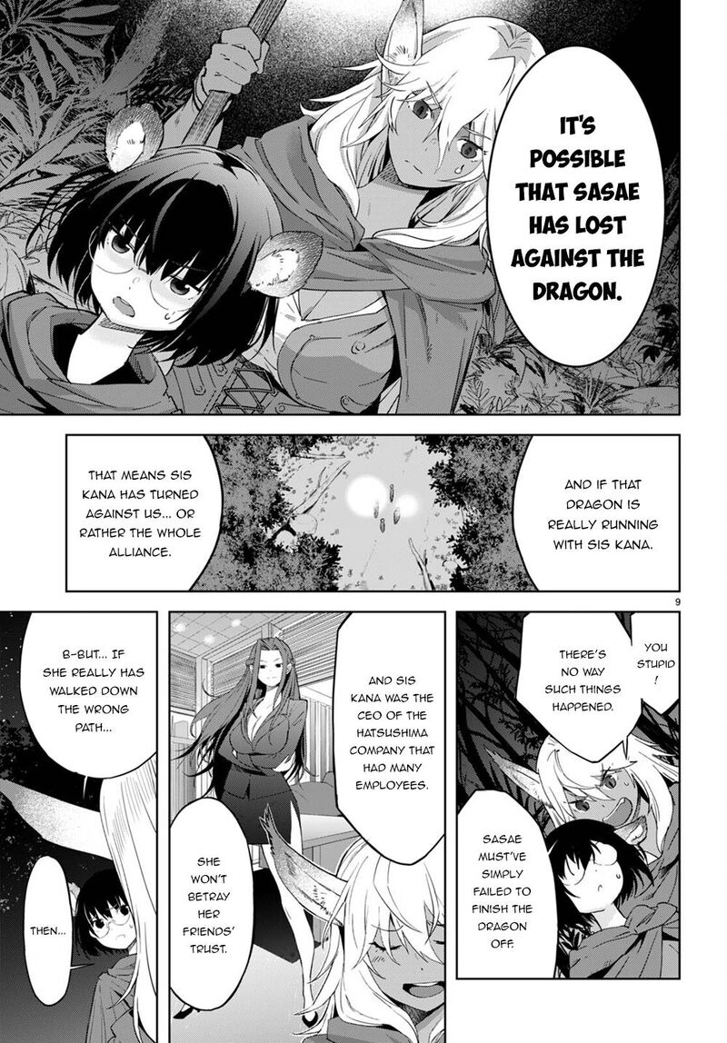 Game Of Familia Family Senki 40 9